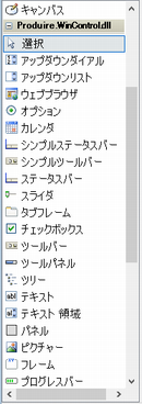 ツールボックス
