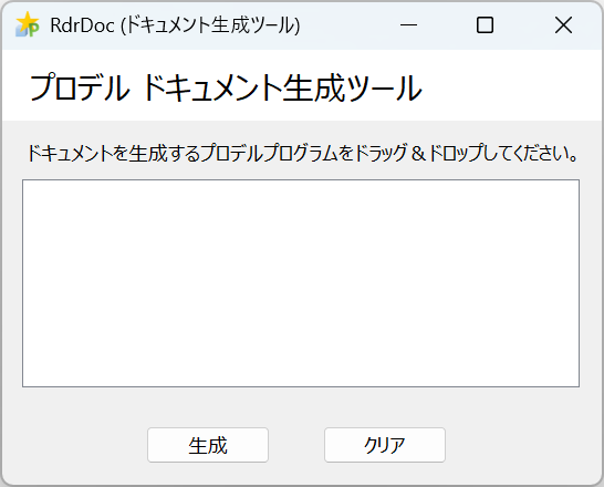 テストが失敗したとき