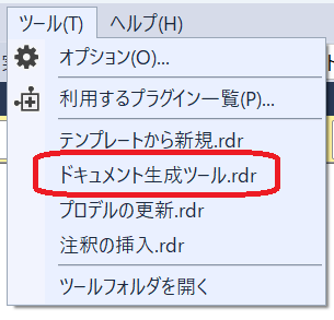 テストが失敗したとき